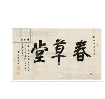 CALLIGRAPHY Mounted by Zongtang Zuo - Auction record, sale price, and art valuation. Compare with similar artists and explore comparable artworks.
