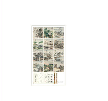 Sample artwork by Chaoran Feng (1882 - 1954), known for painting - View similar artists and auction records