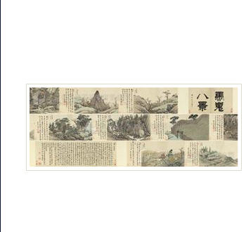EIGHT VIEWS OF MAWEI Hand scroll by Zhou Shen - Auction record, sale price, and art valuation. Compare with similar artists and explore comparable artworks.