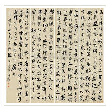 CALLIGRAPHY COUPLET (4 hanging scrolls) by Shaoji He - Auction record, sale price, and art valuation. Compare with similar artists and explore comparable artworks.