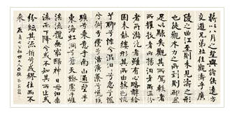 CALLIGRAPHY (8 hanging scrolls) by Tonghe Weng - Auction record, sale price, and art valuation. Compare with similar artists and explore comparable artworks.