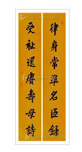 Artwork by Tong Emperor Xuan
