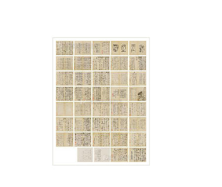 Album leaf of 39 pieces by Pu Jiang - Auction record, sale price, and art valuation. Compare with similar artists and explore comparable artworks.