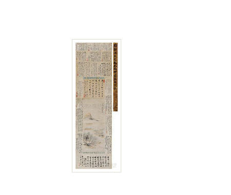 LANDSCAPE by Can Ni - Auction record, sale price, and art valuation. Compare with similar artists and explore comparable artworks.