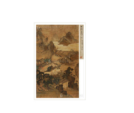 SCHOLAR by Yi Fang - Auction record, sale price, and art valuation. Compare with similar artists and explore comparable artworks.