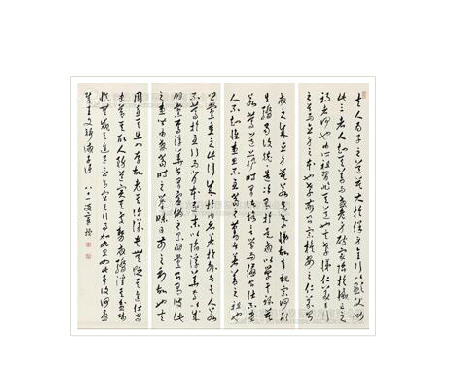 CALLIGRAPHY A pair by Qin Zhang - Auction record, sale price, and art valuation. Compare with similar artists and explore comparable artworks.