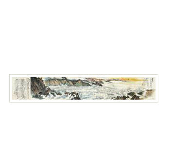 Untitled by Jun Huang - Auction record, sale price, and art valuation. Compare with similar artists and explore comparable artworks.