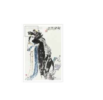 Untitled (male and female)