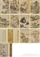 LANDSCAPE (Album-13)