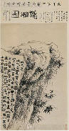 SCENE OF HUNAN
