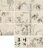 Sample artwork by Fangying Li (1695 - 1755), known for drawings - View similar artists and auction records