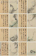 PLUM BLOSSOMS (8) by Jiru Chen - Auction record, sale price, and art valuation. Compare with similar artists and explore comparable artworks.