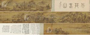LANDSCAPE (3)