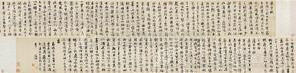 CALLIGRAPHY