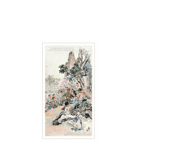 Sample artwork by Xie Ziguang (1900 - 1976), known for painting - View similar artists and auction records