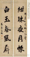 CALLIGRAPHY Couplet by Ciming Li - Auction record, sale price, and art valuation. Compare with similar artists and explore comparable artworks.