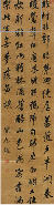 CALLIGRAPHY IN RUNNING SCRIPT by Yuanlong Chen - Auction record, sale price, and art valuation. Compare with similar artists and explore comparable artworks.
