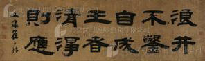 CALLIGRAPHY