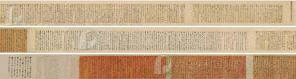 CALLIGRAPHY by Tongshu Liang - Auction record, sale price, and art valuation. Compare with similar artists and explore comparable artworks.