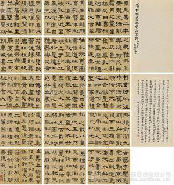 CALLIGRAPHY Album