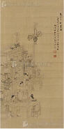 PORTRAIT OF ZHU SHUZHEN by Qi Wang - Auction record, sale price, and art valuation. Compare with similar artists and explore comparable artworks.