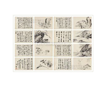 Sample artwork by Yuese Tan (1891 - 1976), known for scroll painting - View similar artists and auction records