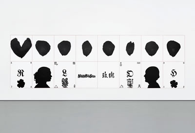 Niagara II (Ele Erre y Hache O), 1993 by Roberto Obregon - Auction record, sale price, and art valuation. Compare with similar artists and explore comparable artworks.