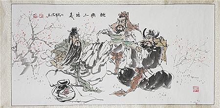 "Oath of the Peach Garden"
