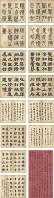 CALLIGRAPHY IN FOUR SCRIPTS (4 scripts)