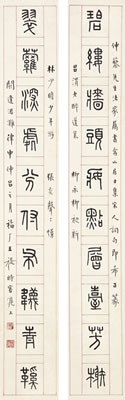 Sample artwork by Wang Fu'an (1880 - 1960), known for painting - View similar artists and auction records