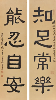 CALLIGRAPHY COUPLET IN LISHU (pair of hanging scrolls)