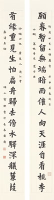 CALLIGRAPHY COUPLET IN KAISHU (pair of hanging scrolls)