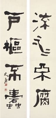 CALLIGRAPHY COUPLET IN LISHU (2)