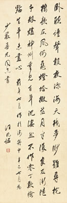 POEM IN XINGSHU (hanging scroll)