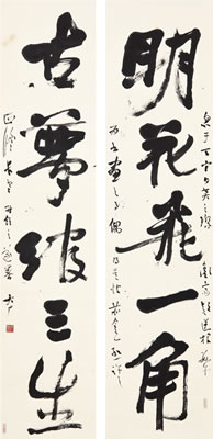 CALLIGRAPHY COUPLET IN XINGSHU (pair of hanging scrolls)