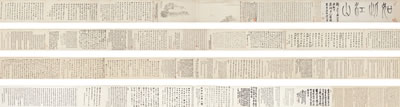 Sample artwork by Yifen Tang (1778 - 1853), known for painting - View similar artists and auction records