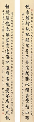 CALLIGRAPHY COUPLET IN KAISHU