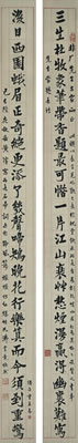 CALLIGRAPHY COUPLET IN KAISHU by Jun Huang - Auction record, sale price, and art valuation. Compare with similar artists and explore comparable artworks.