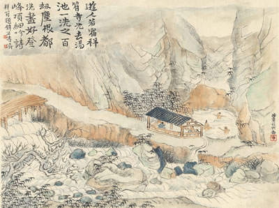 SCENERIES OF MOUNT HUANG (8) by Banding Chen - Auction record, sale price, and art valuation. Compare with similar artists and explore comparable artworks.