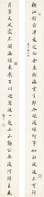 CALLIGRAPHY COUPLET IN KAISHU