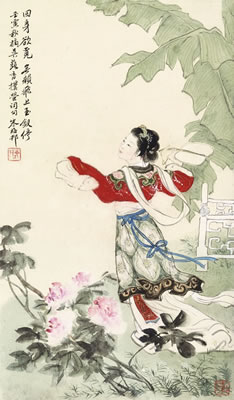 LADY CATCHING FIREFLY