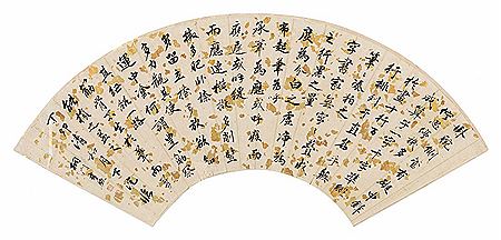 Calligraphy