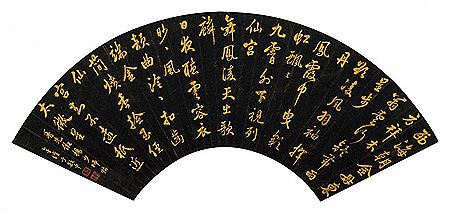 Calligraphy