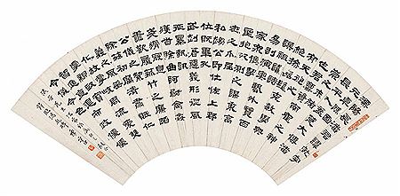 Calligraphy
