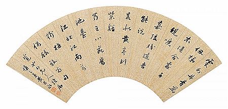 Calligraphy