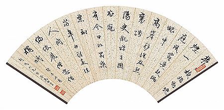 Calligraphy