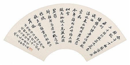 Calligraphy