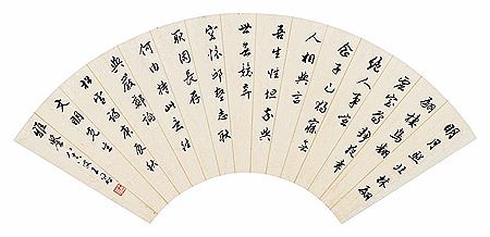 Calligraphy