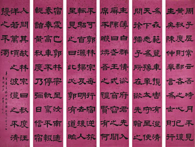 CALLIGRAPHY IN CLERICAL SCRIPT (6) by Yao Yuanzhi - Auction record, sale price, and art valuation. Compare with similar artists and explore comparable artworks.