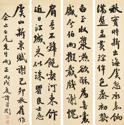 POEM IN RUNNING SCRIPT (4)